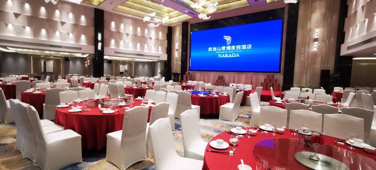 武当山君澜度假酒店图片