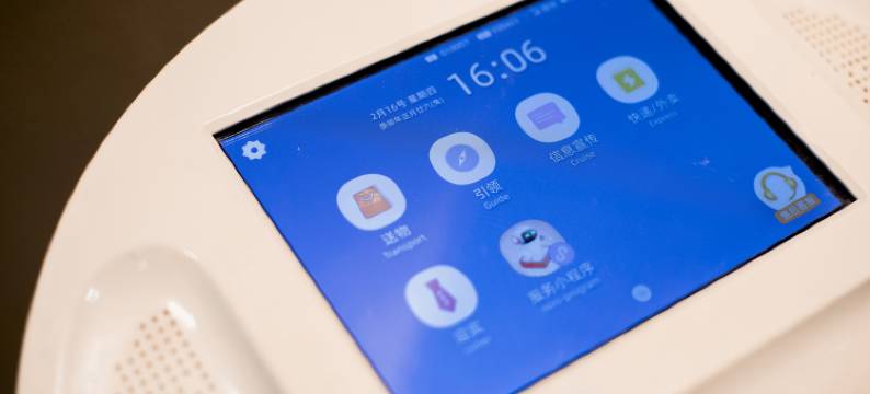 如家酒店(北京潘家园店)图片