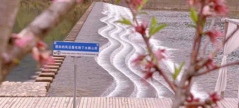 花筑·婺源水路山居民宿(婺源店)图片