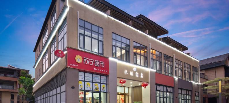 汉际酒店(海口美兰机场鸿洲江山店)图片