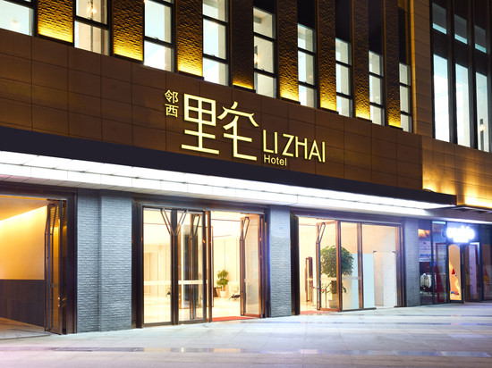 成都邻西里宅酒店(中海国际金周路地铁站店)