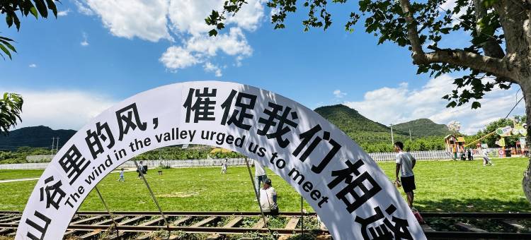 丛海逸园桃源仙居图片