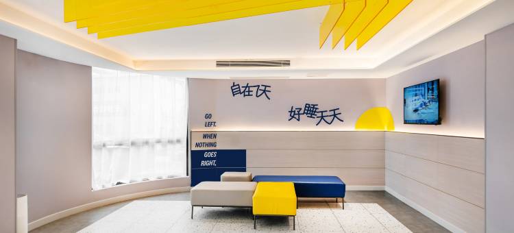 7天连锁酒店(上海陆家嘴世茂滨江花园店)图片