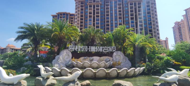 陵水海云居海景度假公寓(清水湾店)图片