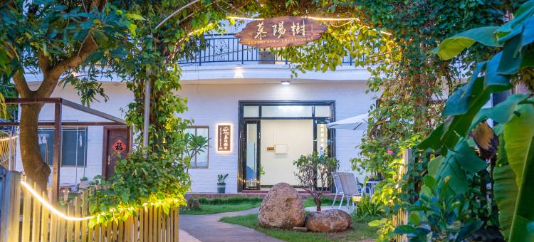 涠洲岛慕阳树民宿(石螺口店)图片