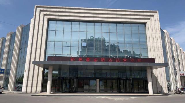 格林豪泰酒店(邯郸高新区河北工程大学店)