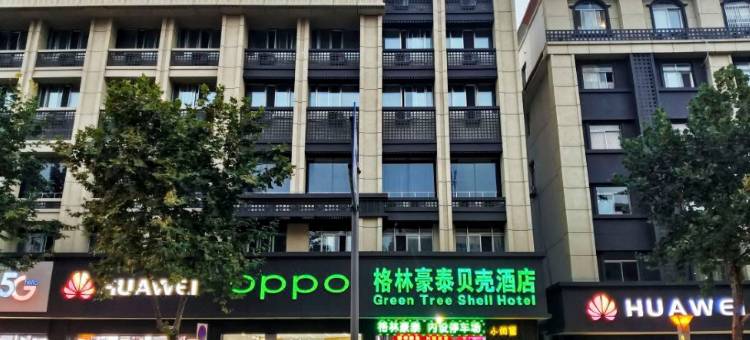 格林豪泰贝壳酒店(东台人民医院店)图片