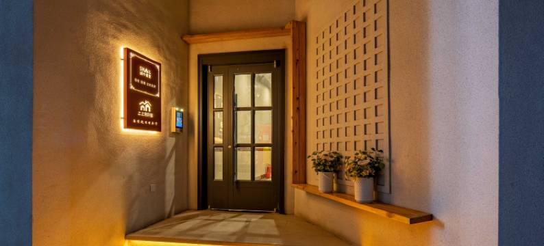 上上居民宿(运城职业技术大学条山街店)图片