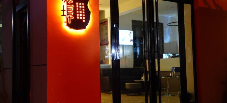 燕埠快捷酒店图片