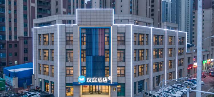 汉庭酒店(蚌埠朝阳路万达广场店)图片