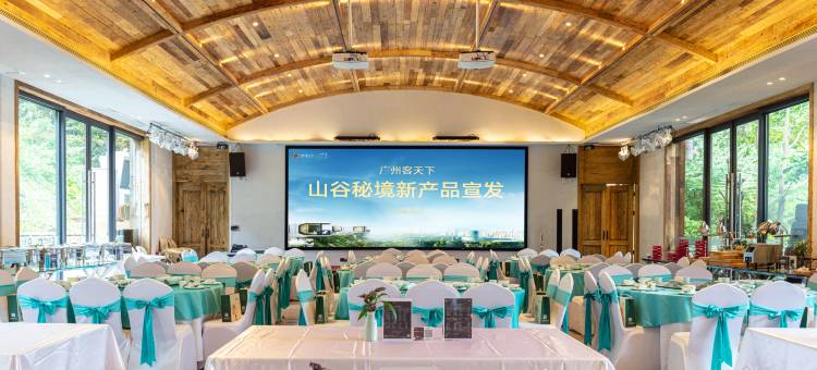 广州山谷禧悦庄精品民宿图片