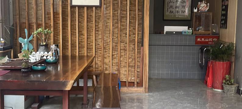 武夷山观茗宿客栈图片