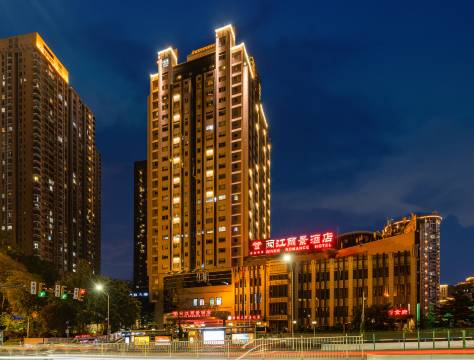 两江丽景酒店(重庆解放碑店)