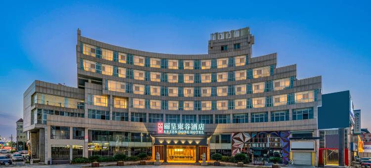 丽呈東谷酒店(海宁高新产业园店)图片