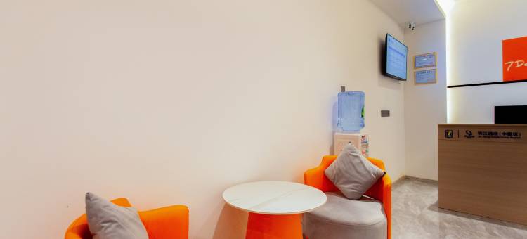 7天酒店(营山县委县政府店)图片