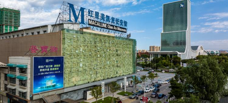 迁安柏悦森酒店图片