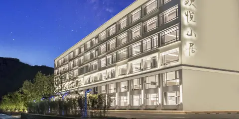 恩施大峽谷歡悅山居假日酒店