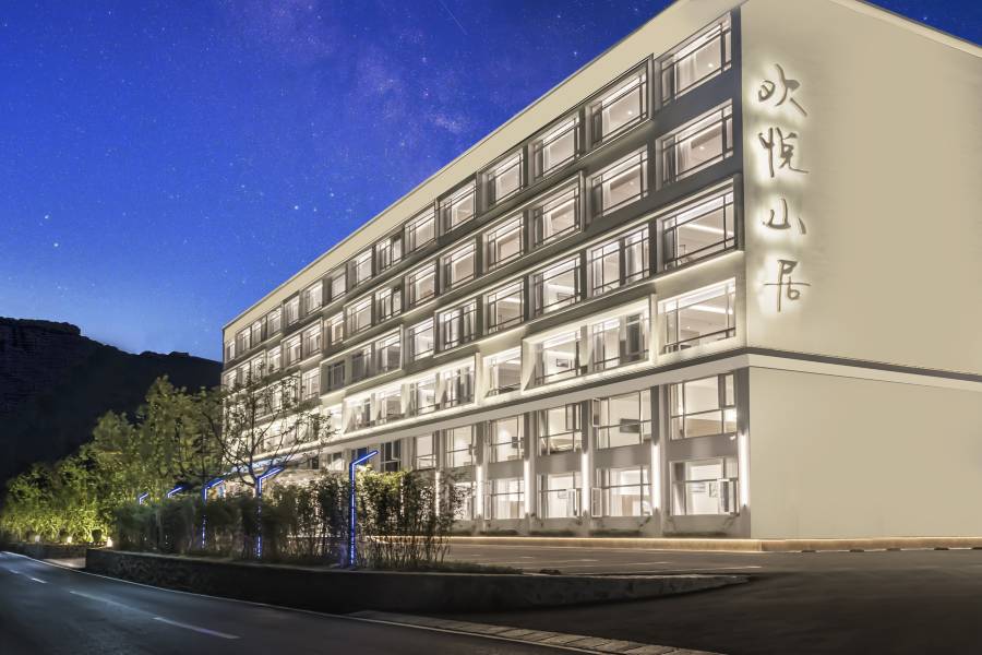 恩施大峽谷歡悦山居假日酒店