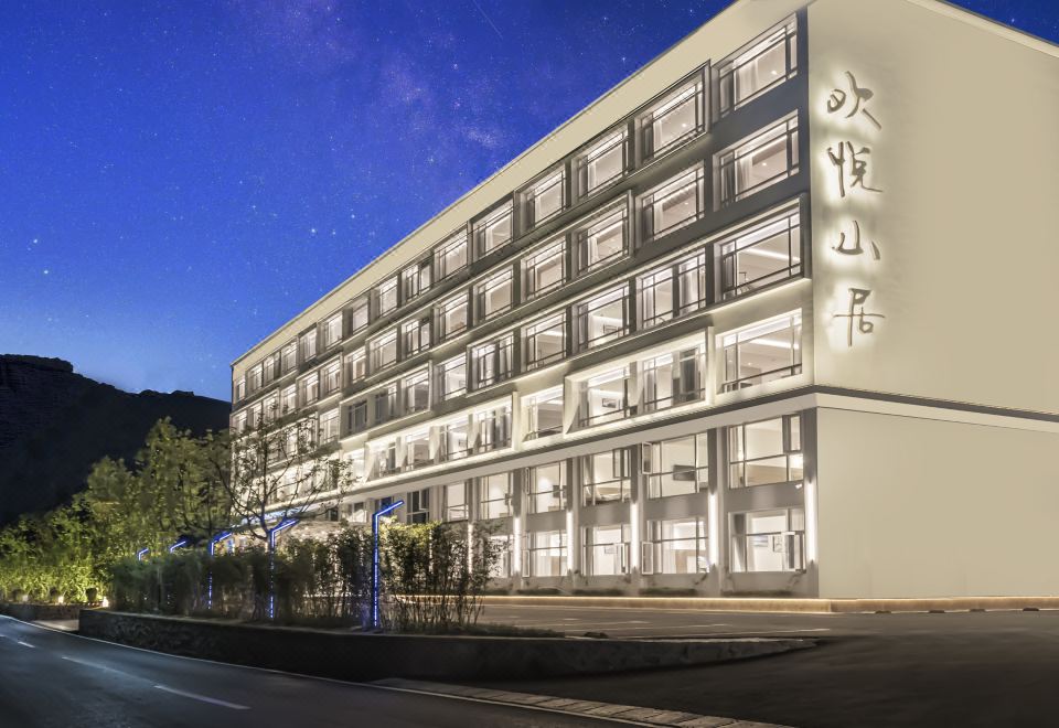 Enshi Grand Canyon Huanyue Mountain Residence Holiday HotelOver view