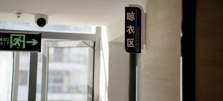 蝶尚兰花酒店(黄山屯溪老街店)图片