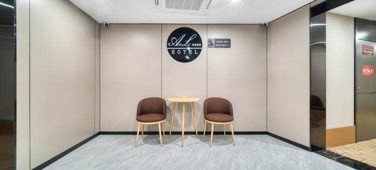 安俪酒店(杭州滨江龙湖天街江汉路地铁站店)图片