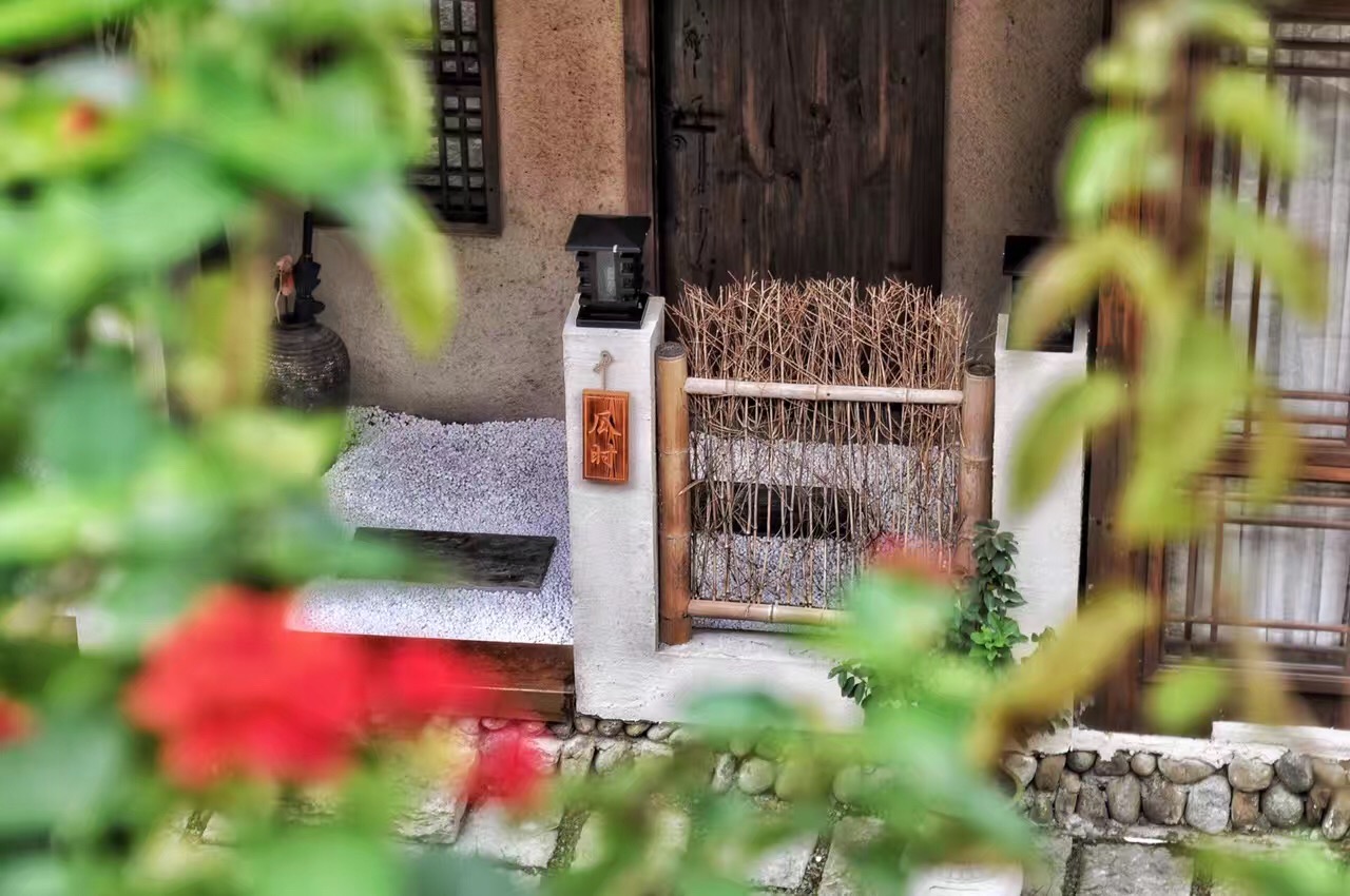 Hangzhou Lin'an Sandu joy&in Shanxiang Holiday Homestay (Western Zhejiang Dalong Bay) Over view