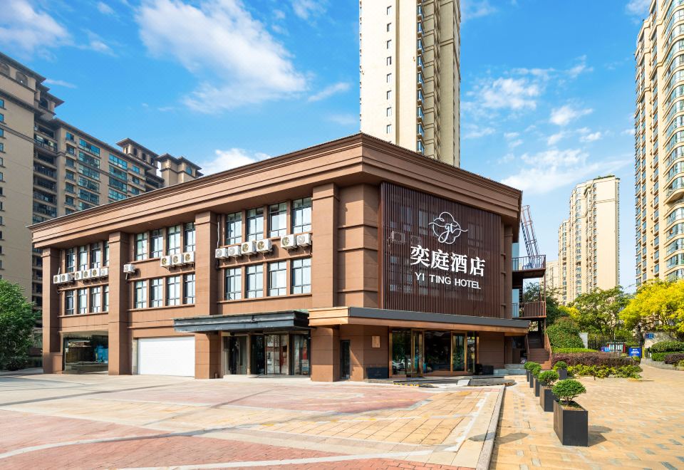 南通奕庭酒店（航运学院店）外景图