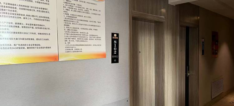 津门之星连锁酒店(东安现代城店)图片