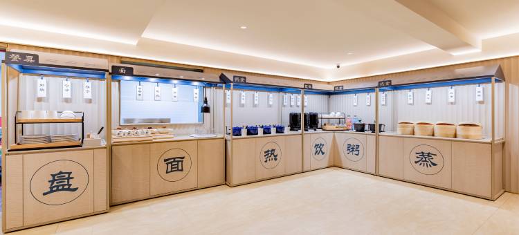 汉庭酒店(包头文化路店)图片