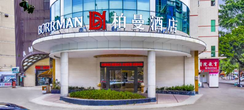 柏曼酒店(珠海明珠站环宇城店)图片