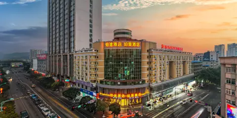 珀萊酒店(桂林全州中心廣場店)