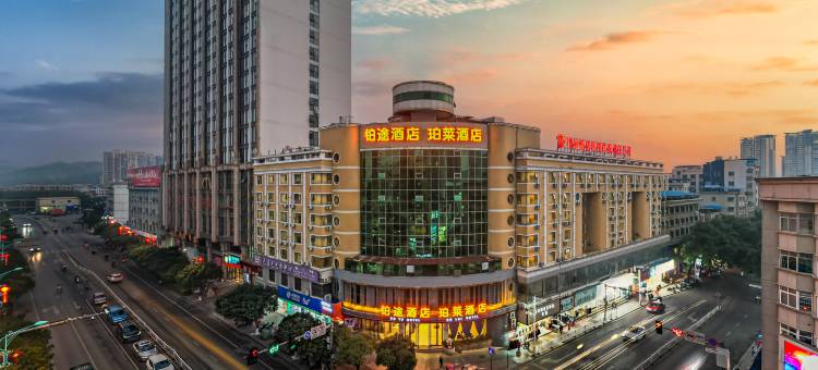 珀莱酒店(桂林全州中心广场店)图片
