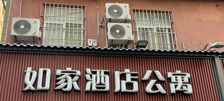 如家酒店·neo(深圳世界之窗白石洲店)图片