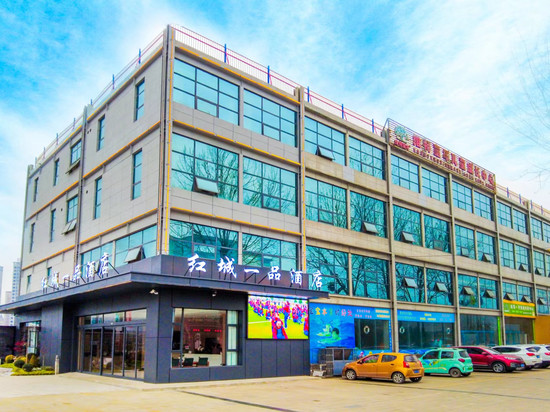 旺苍红城一品酒店