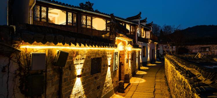 黄山黟县如你所院民宿(宏村景区内店)图片