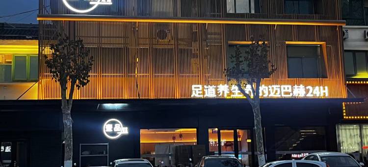 汉庭酒店(邳州宏通汽车站店)图片