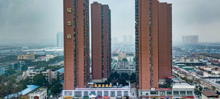 凯丽亚酒店(五环体育中心舵落口大市场店)图片