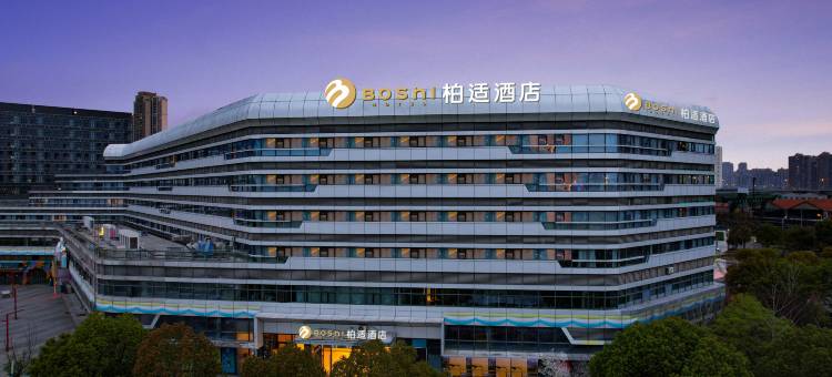 柏适酒店(武汉国际博览中心店)图片