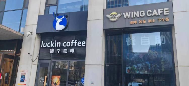 云丰优选公寓(北京丰台科技园诺德中心店)图片