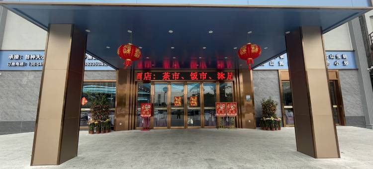 佛山碧涛富甲酒店图片
