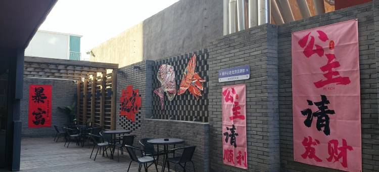 康福瑞酒店(北京南站天坛南门店)图片
