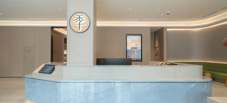全季酒店(上海金山工业区店)图片