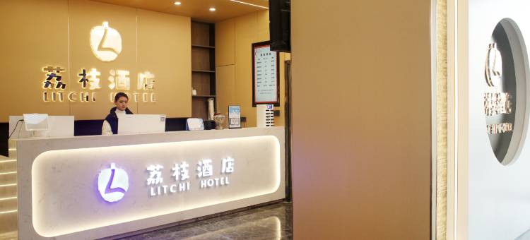 荔枝酒店(兰州金牛街西北师大店)图片