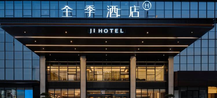 全季酒店(铜仁万山万和星城店)图片