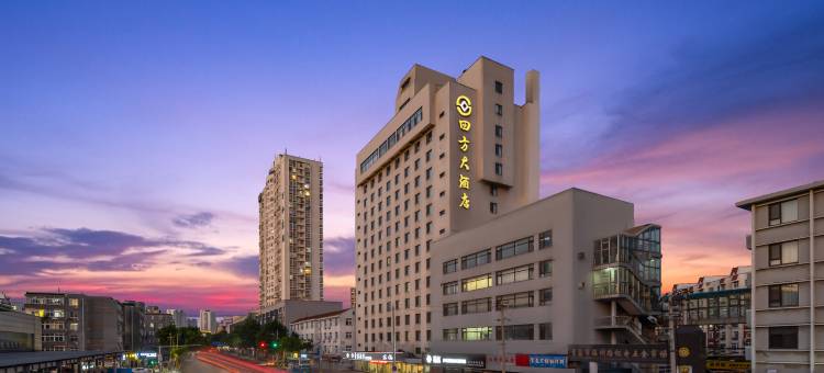 青岛四方大酒店·东楼(台东步行街小村庄地铁站店)图片