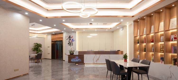 金智生活酒店(吴江汽车站店)图片
