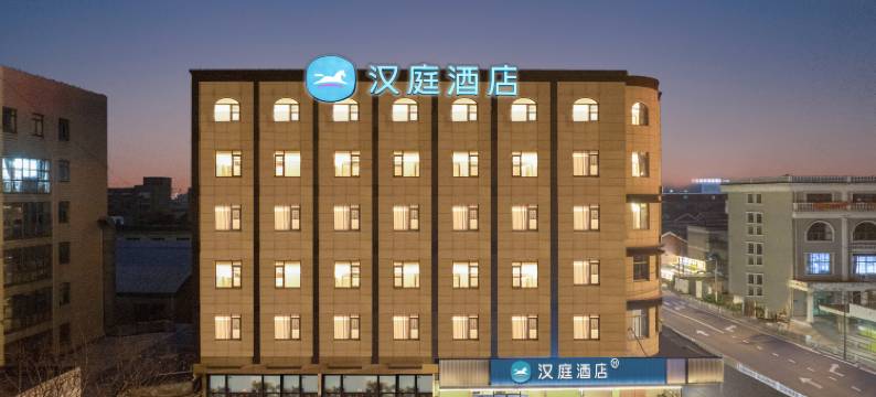 汉庭酒店(南通江海大道国强路店)图片