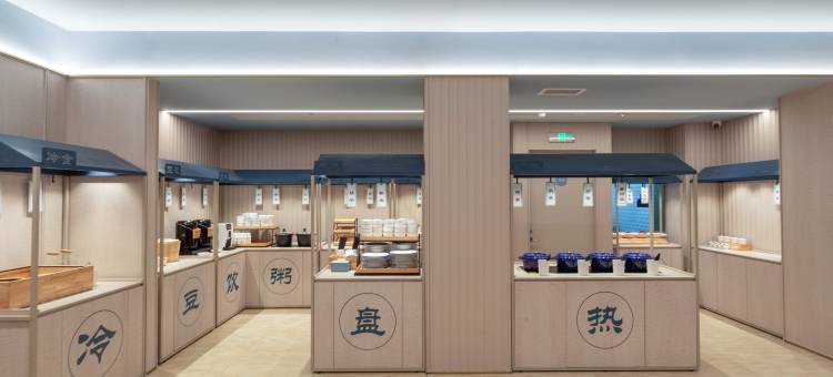 汉庭酒店(扬州瘦西湖个园店)图片