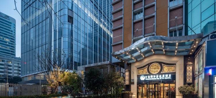 南京古南都逸居酒店(新街口德基广场店)图片