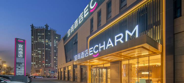 宜尚酒店(淮安万象城钵池山公园店)图片